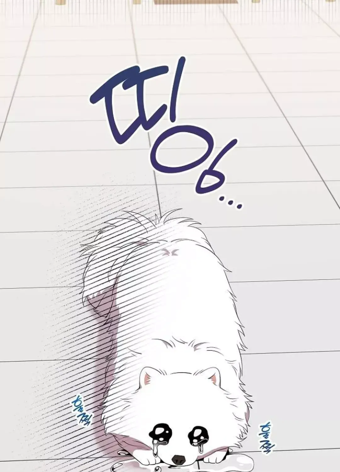 Read Magical Realm Shopkeeper chapter 49 image 9 on Lezhin