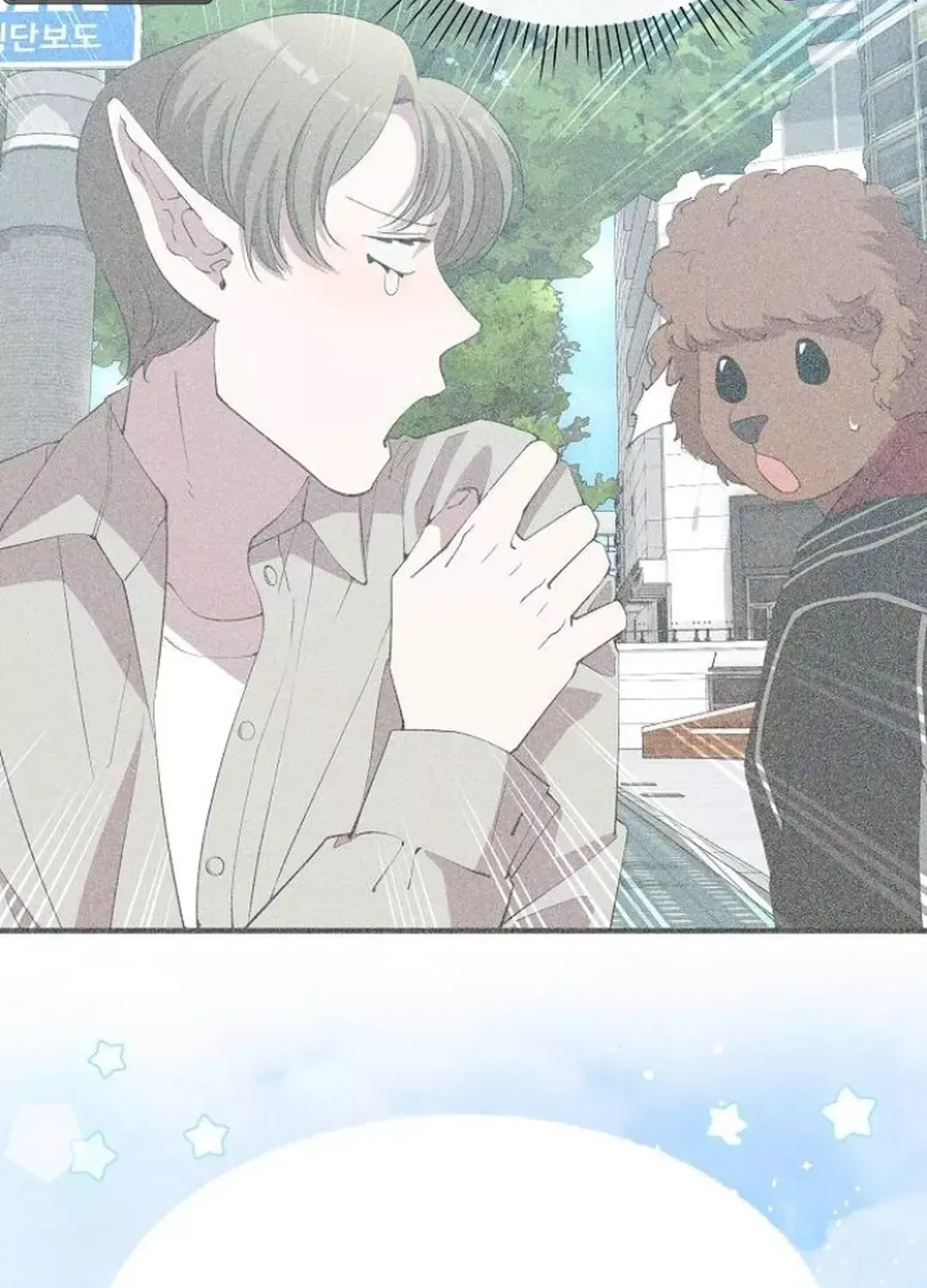 Read Magical Realm Shopkeeper chapter 49 image 92 on Lezhin
