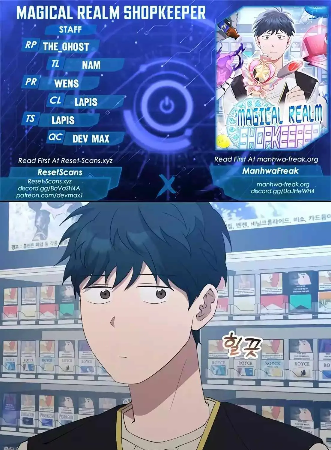 Read Magical Realm Shopkeeper chapter 5 image 1 on Lezhin