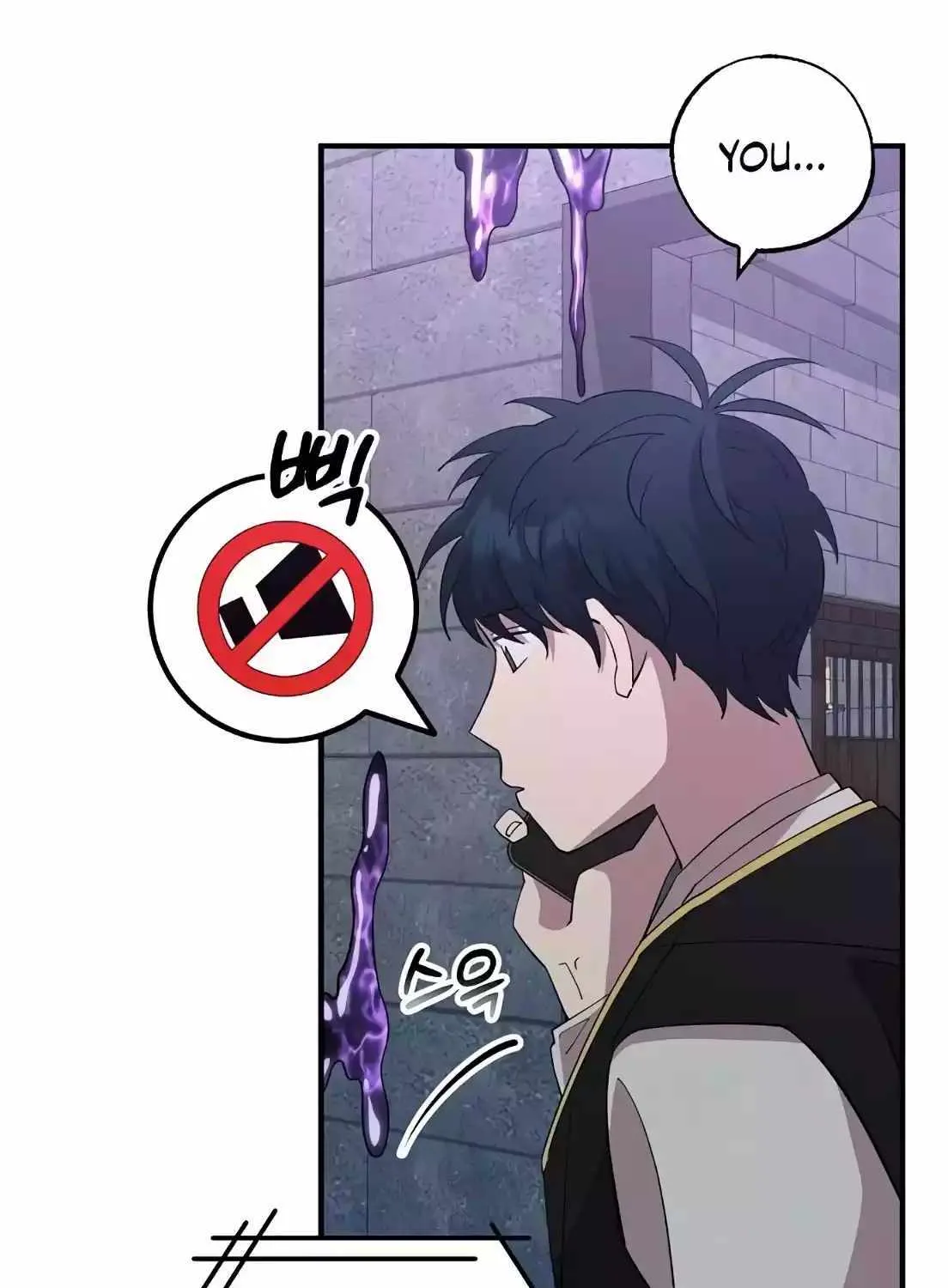 Read Magical Realm Shopkeeper chapter 5 image 106 on Lezhin