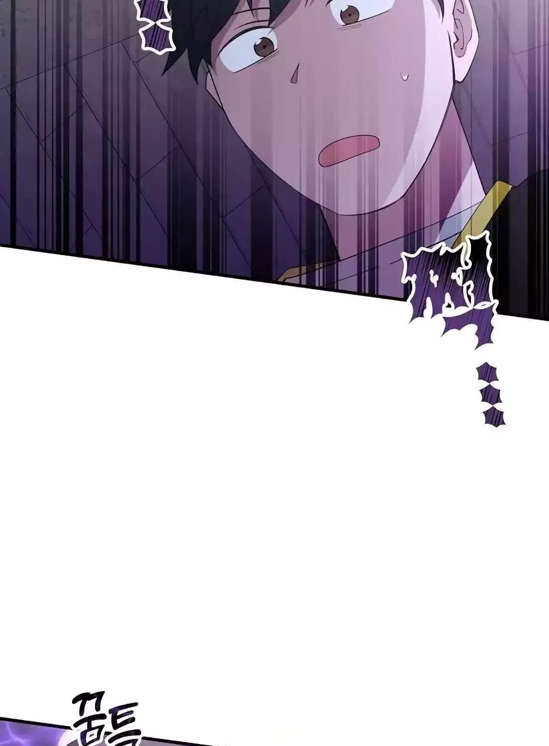 Read Magical Realm Shopkeeper chapter 5 image 47 on Lezhin