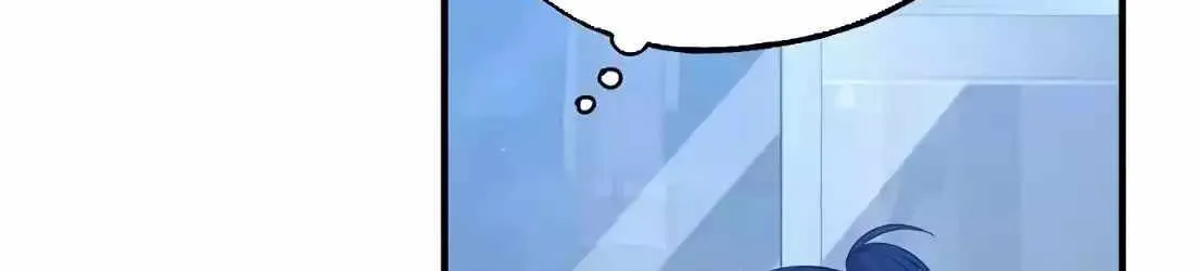 Read Magical Realm Shopkeeper chapter 5 image 7 on Lezhin