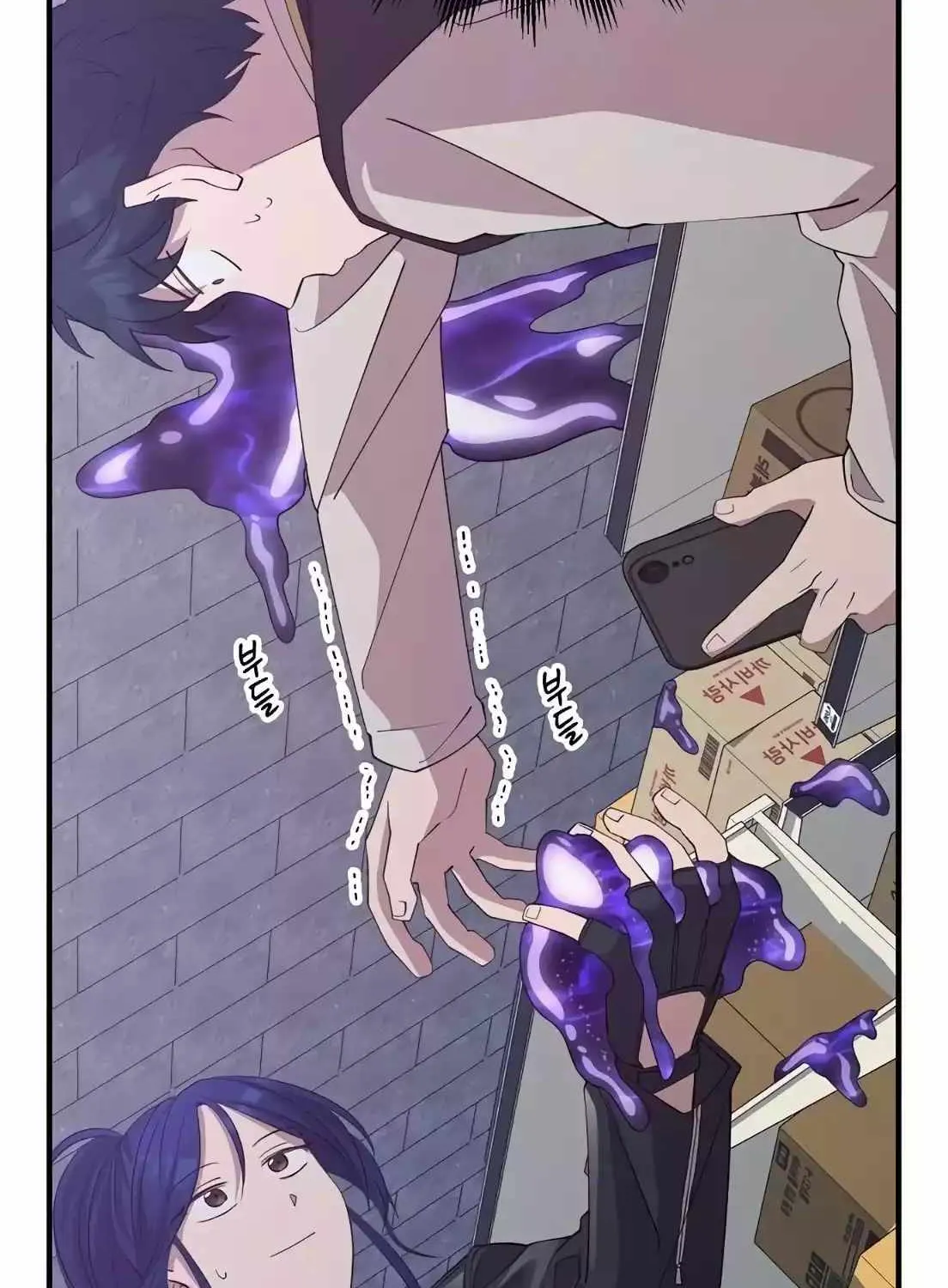 Read Magical Realm Shopkeeper chapter 5 image 74 on Lezhin