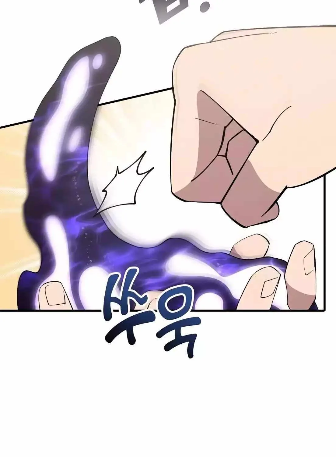 Read Magical Realm Shopkeeper chapter 5 image 76 on Lezhin