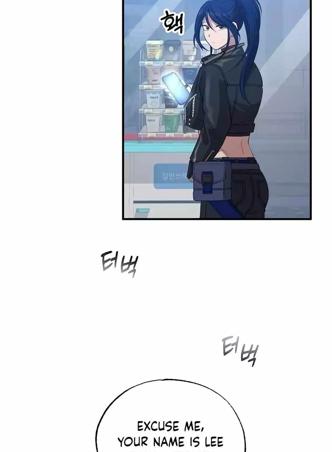 Read Magical Realm Shopkeeper chapter 5 image 8 on Lezhin