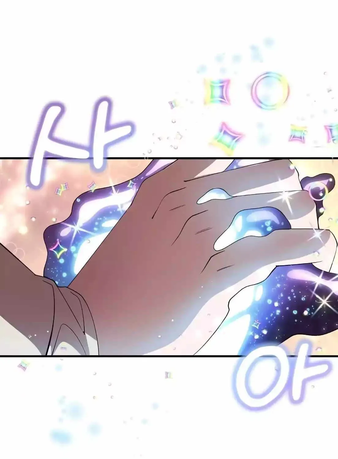 Read Magical Realm Shopkeeper chapter 5 image 83 on Lezhin