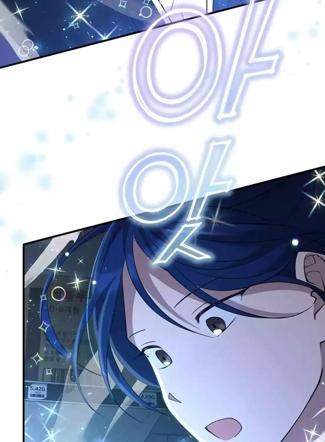 Read Magical Realm Shopkeeper chapter 5 image 86 on Lezhin