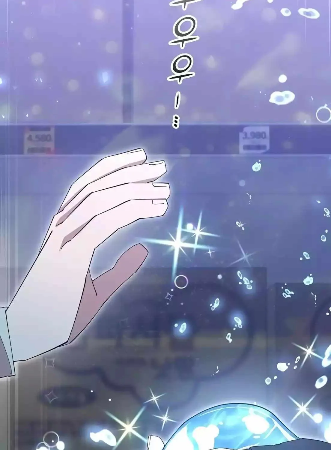 Read Magical Realm Shopkeeper chapter 5 image 88 on Lezhin