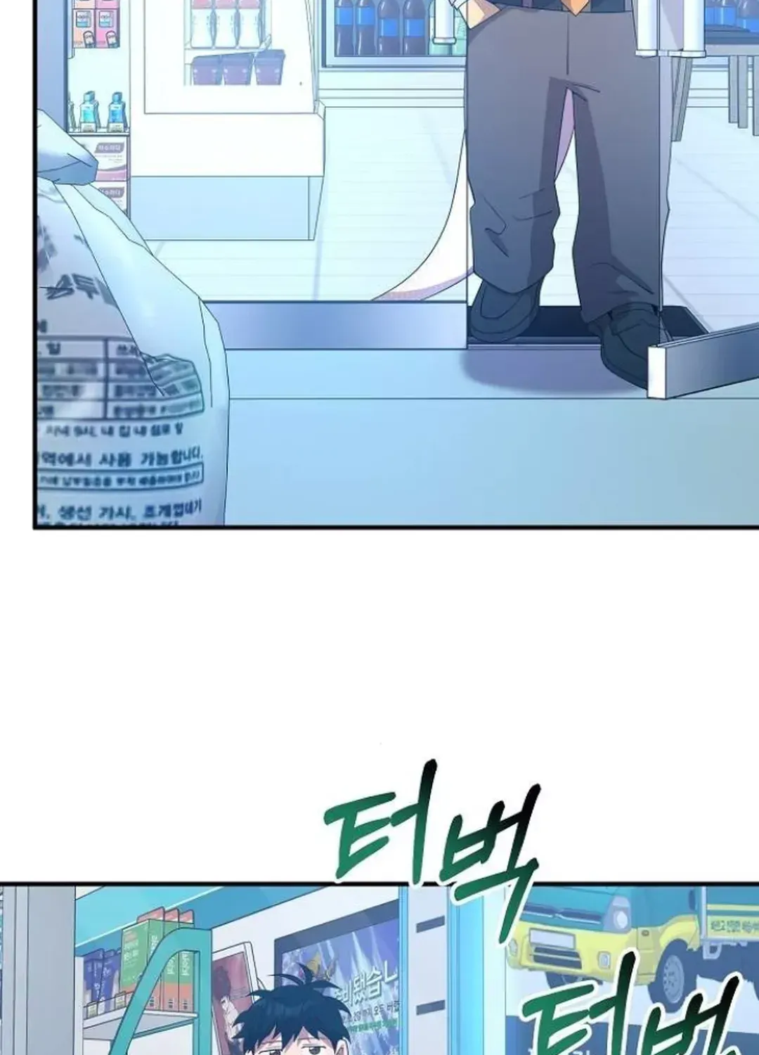 Read Magical Realm Shopkeeper chapter 50 image 2 on Lezhin