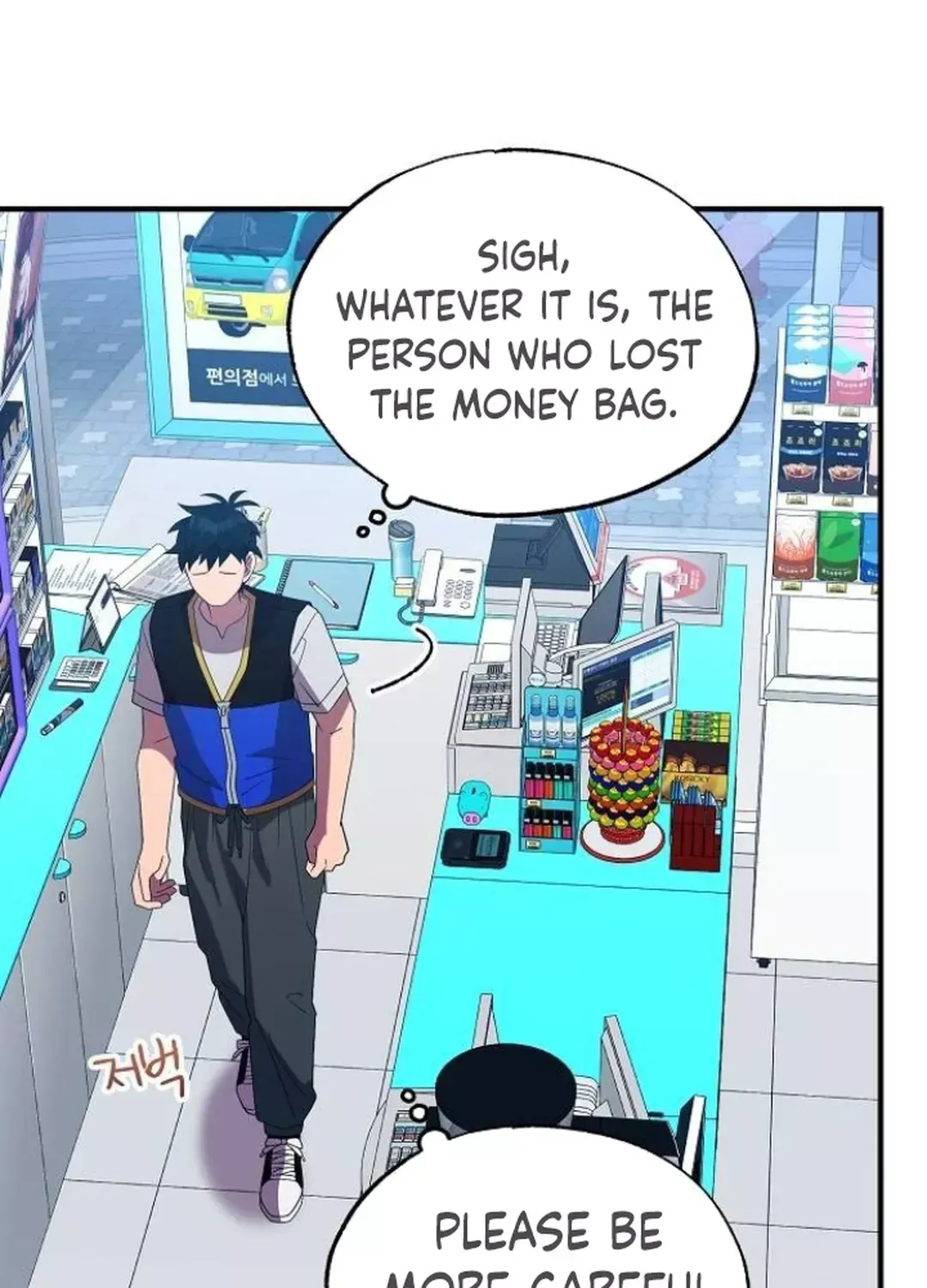 Read Magical Realm Shopkeeper chapter 50 image 4 on Lezhin