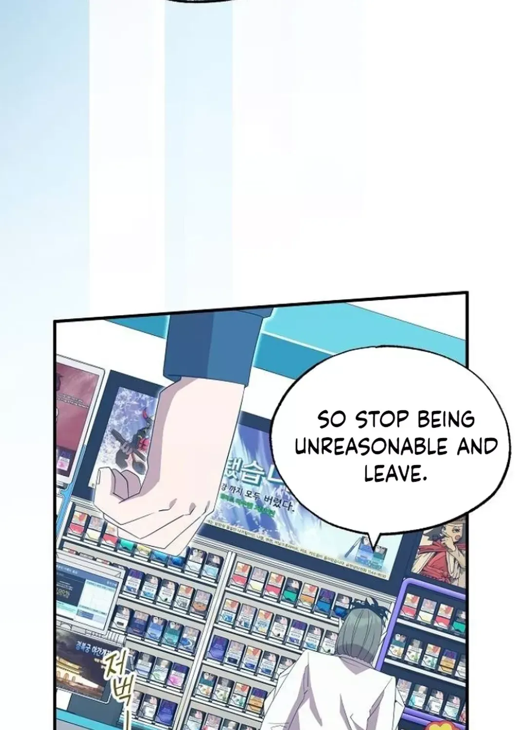 Read Magical Realm Shopkeeper chapter 50 image 45 on Lezhin