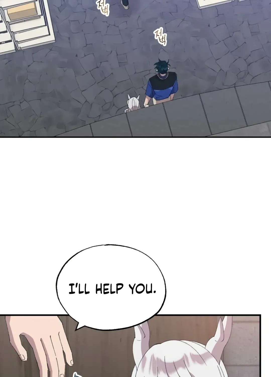 Read Magical Realm Shopkeeper chapter 55 image 12 on Lezhin