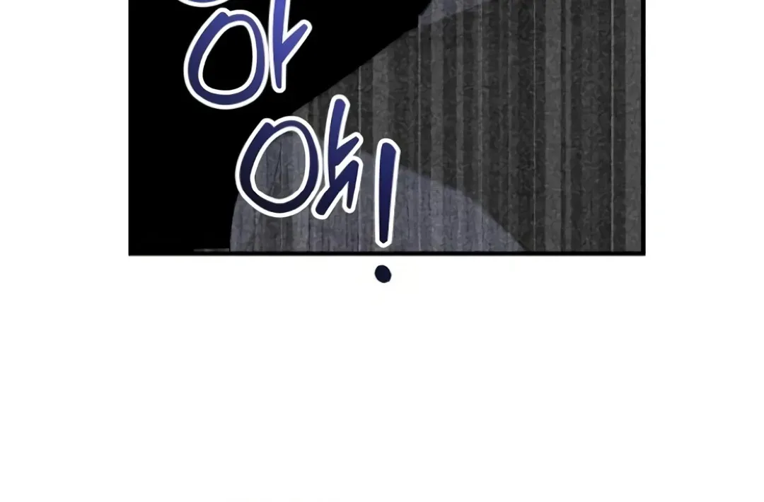 Read Magical Realm Shopkeeper chapter 55 image 17 on Lezhin