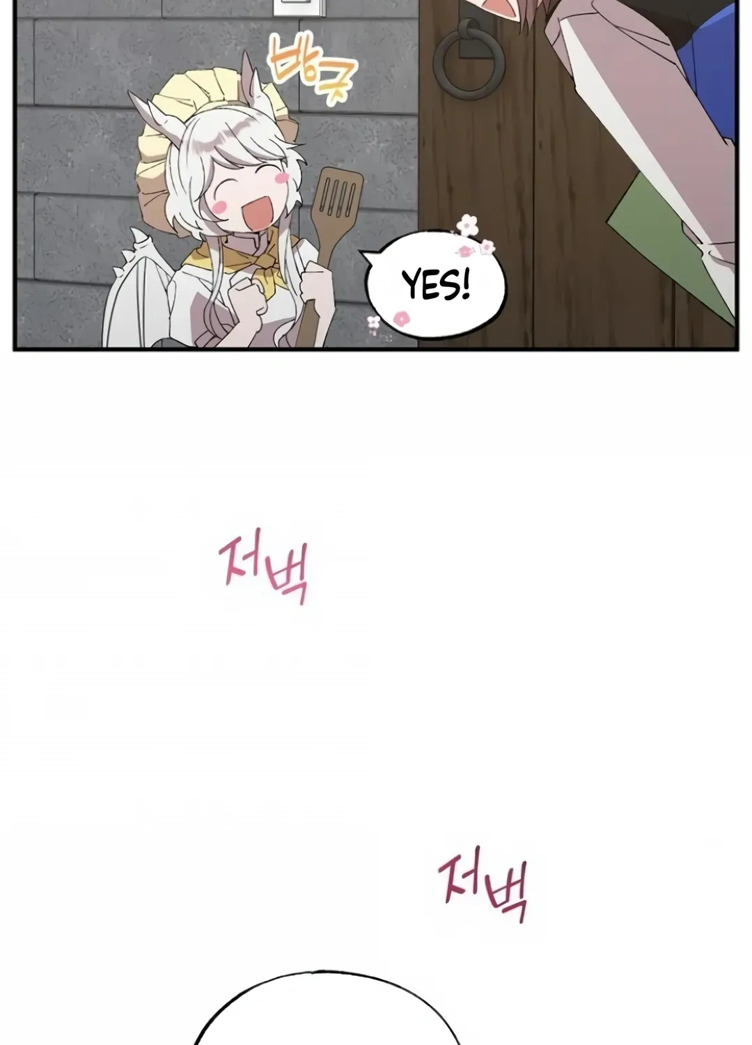 Read Magical Realm Shopkeeper chapter 56 image 14 on Lezhin