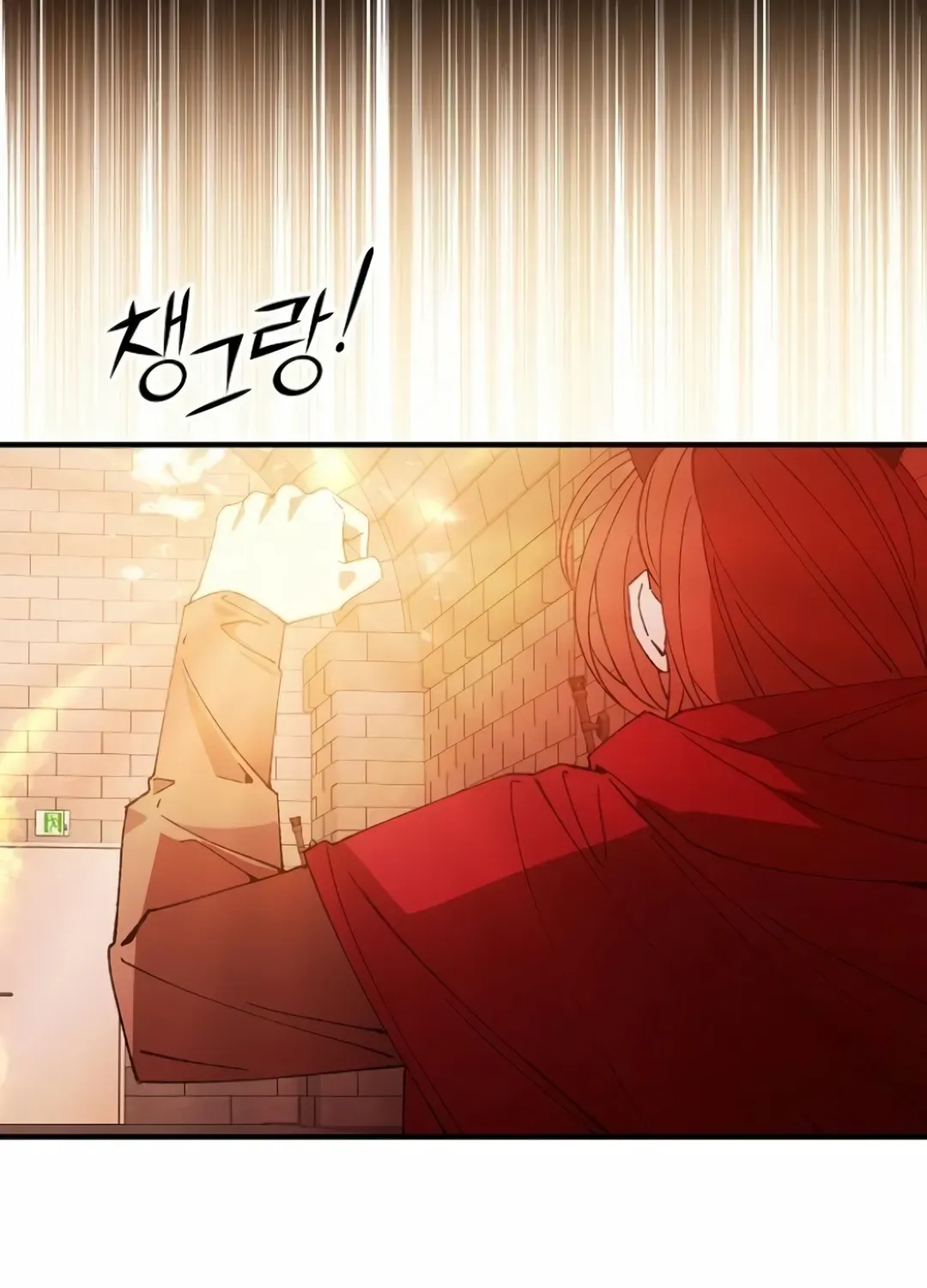 Read Magical Realm Shopkeeper chapter 56 image 81 on Lezhin