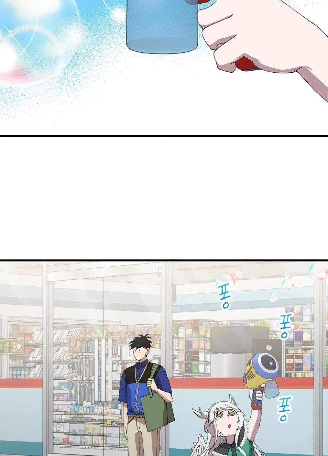 Read Magical Realm Shopkeeper chapter 56 image 92 on Lezhin