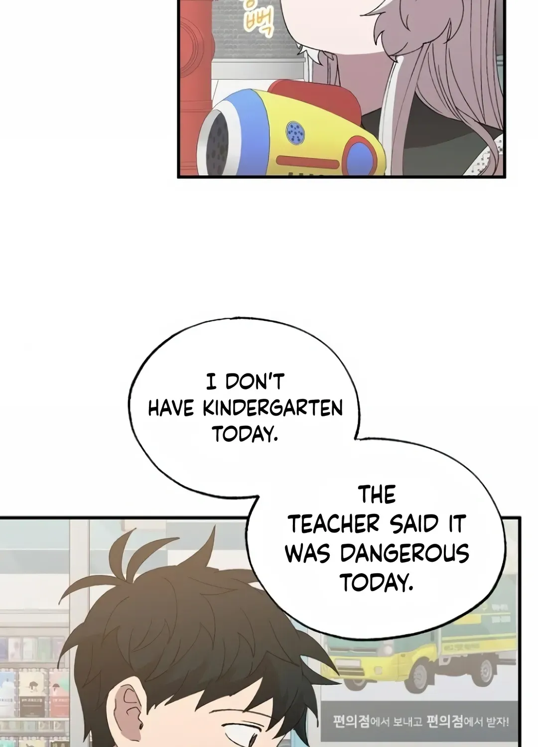 Read Magical Realm Shopkeeper chapter 56 image 99 on Lezhin