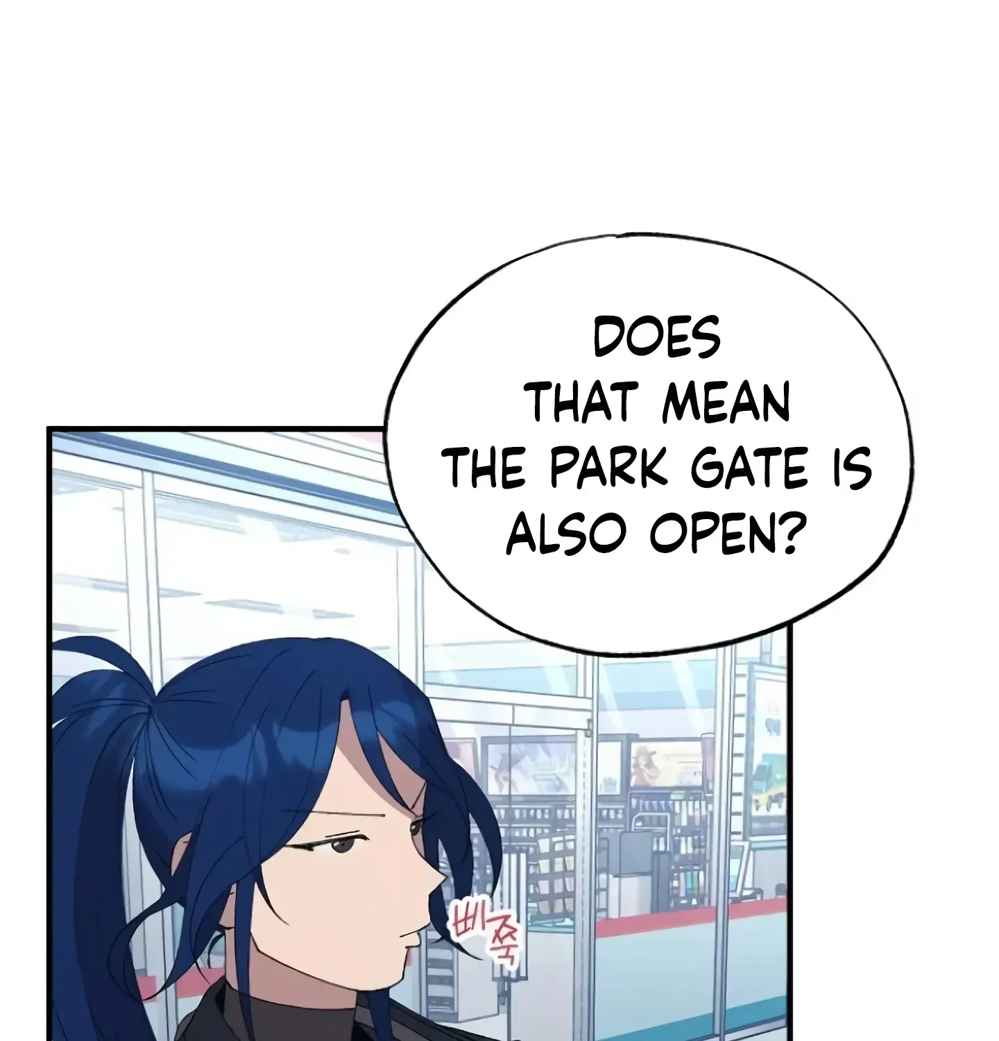 Read Magical Realm Shopkeeper chapter 59 image 109 on Lezhin
