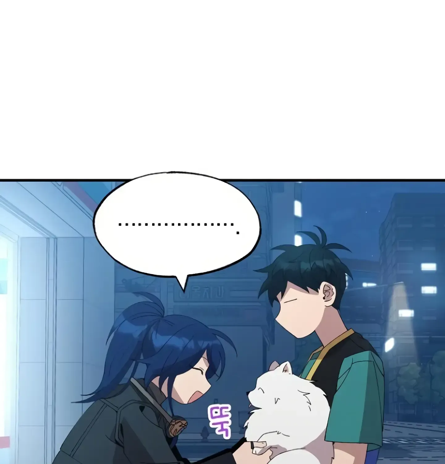 Read Magical Realm Shopkeeper chapter 59 image 14 on Lezhin
