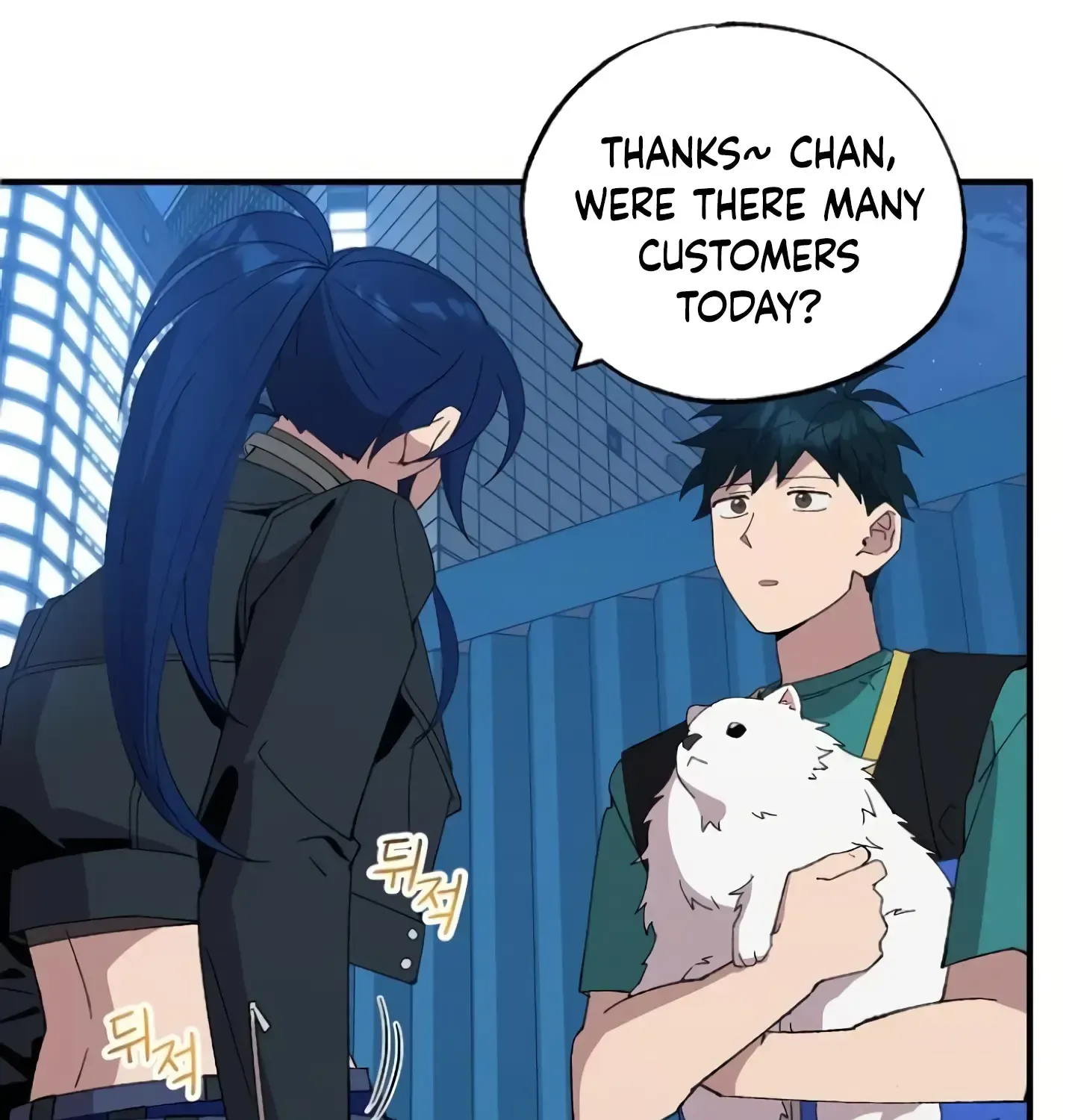 Read Magical Realm Shopkeeper chapter 59 image 46 on Lezhin
