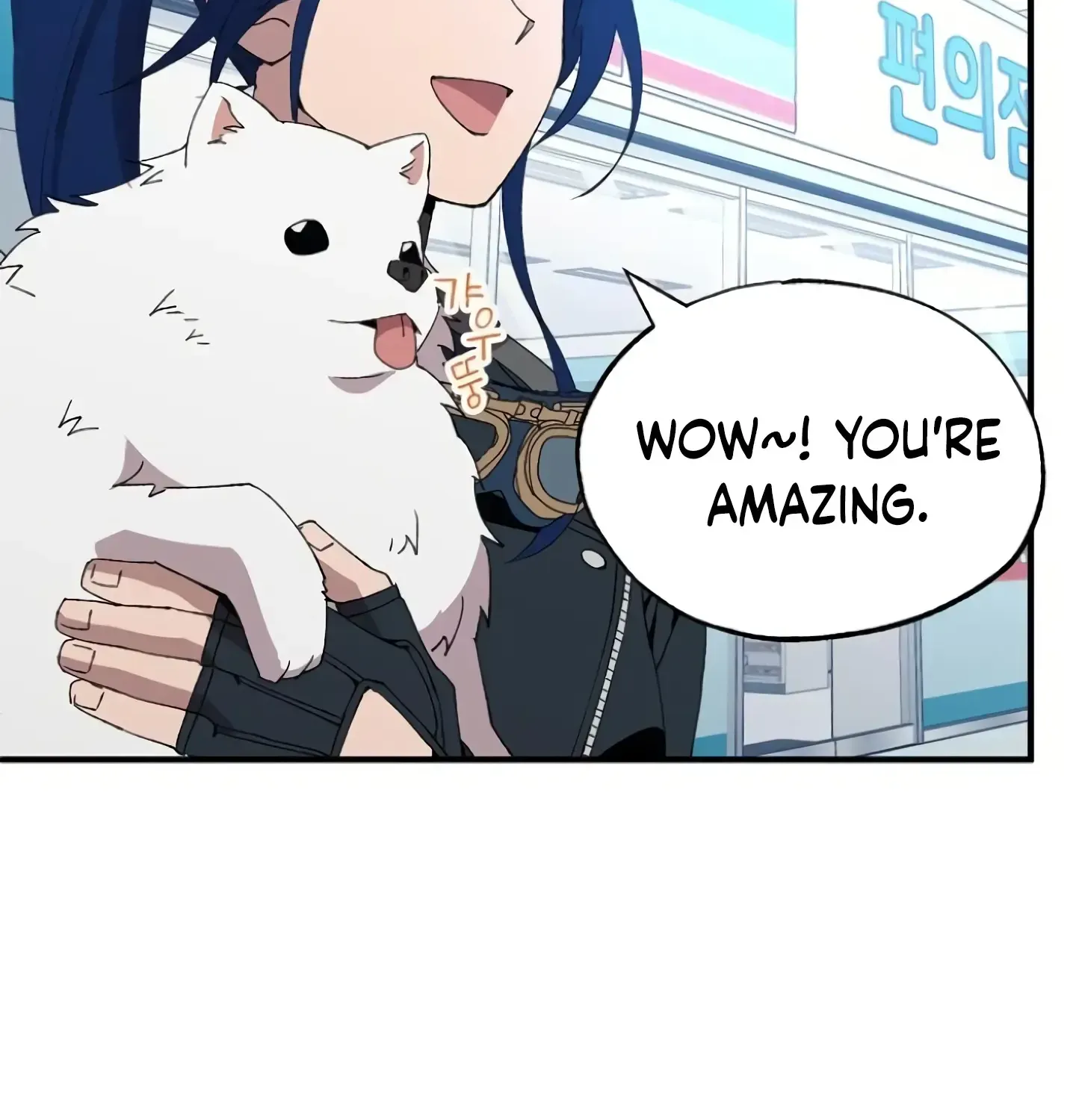 Read Magical Realm Shopkeeper chapter 59 image 94 on Lezhin