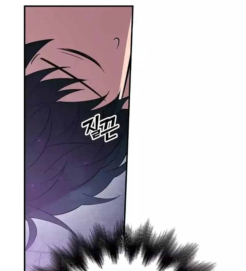 Read Magical Realm Shopkeeper chapter 6 image 25 on Lezhin