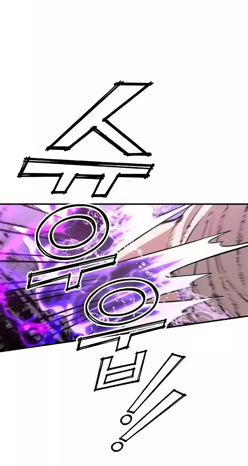 Read Magical Realm Shopkeeper chapter 6 image 27 on Lezhin