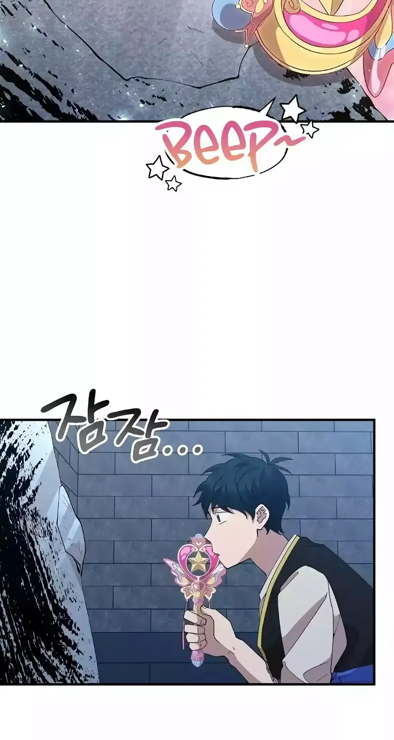 Read Magical Realm Shopkeeper chapter 6 image 48 on Lezhin