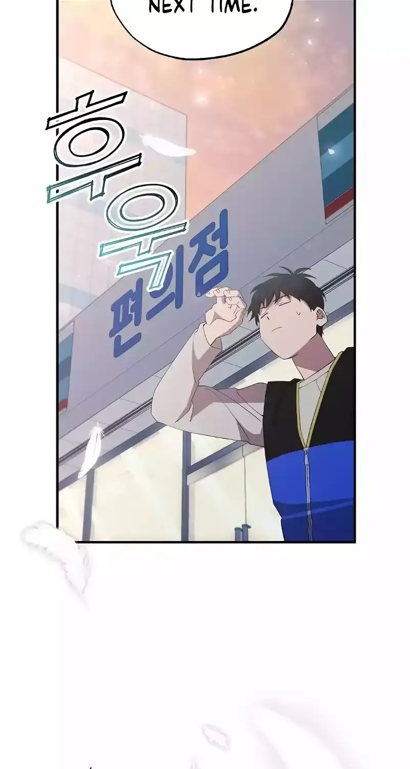 Read Magical Realm Shopkeeper chapter 6 image 61 on Lezhin