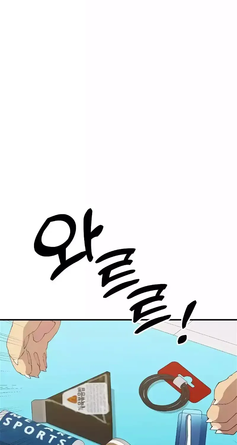 Read Magical Realm Shopkeeper chapter 6 image 67 on Lezhin