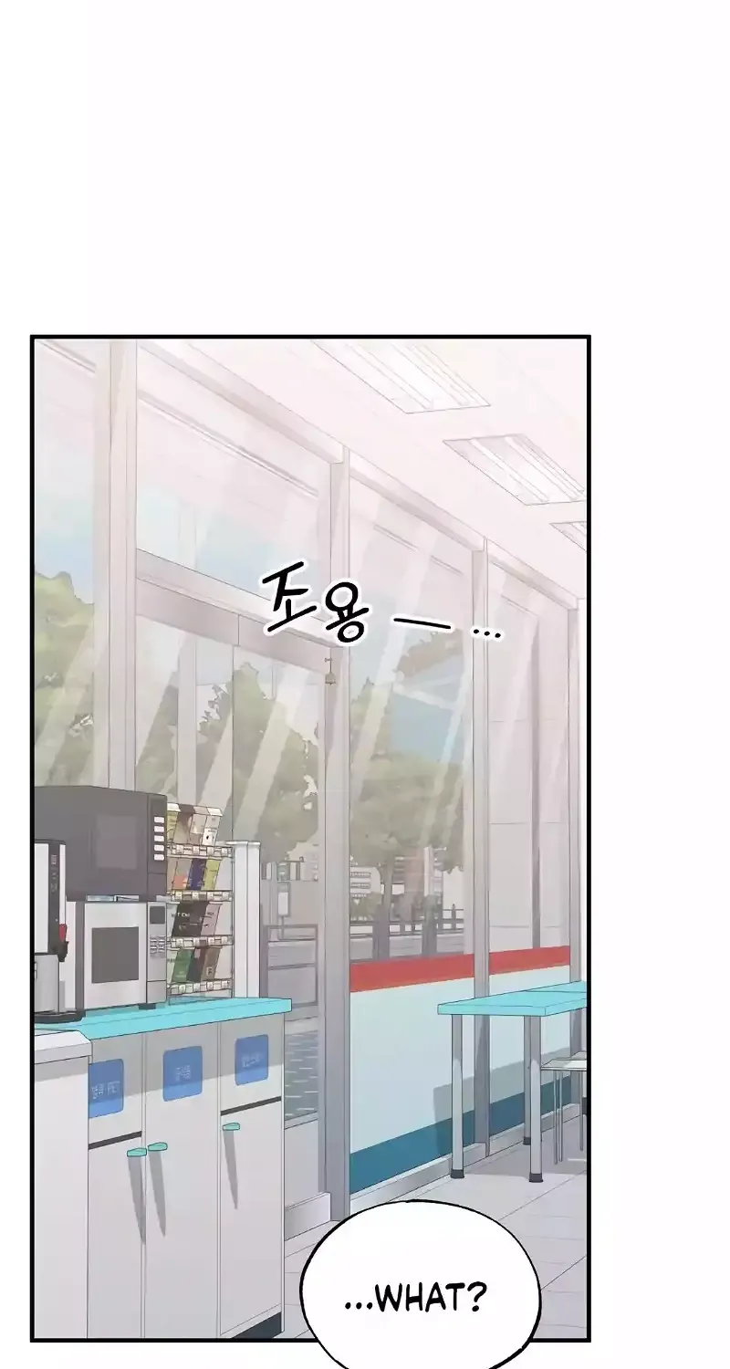 Read Magical Realm Shopkeeper chapter 6 image 79 on Lezhin