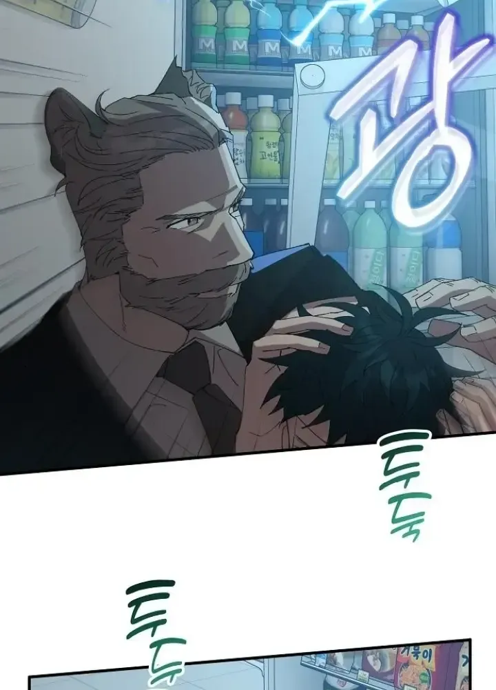 Read Magical Realm Shopkeeper chapter 61 image 62 on Lezhin