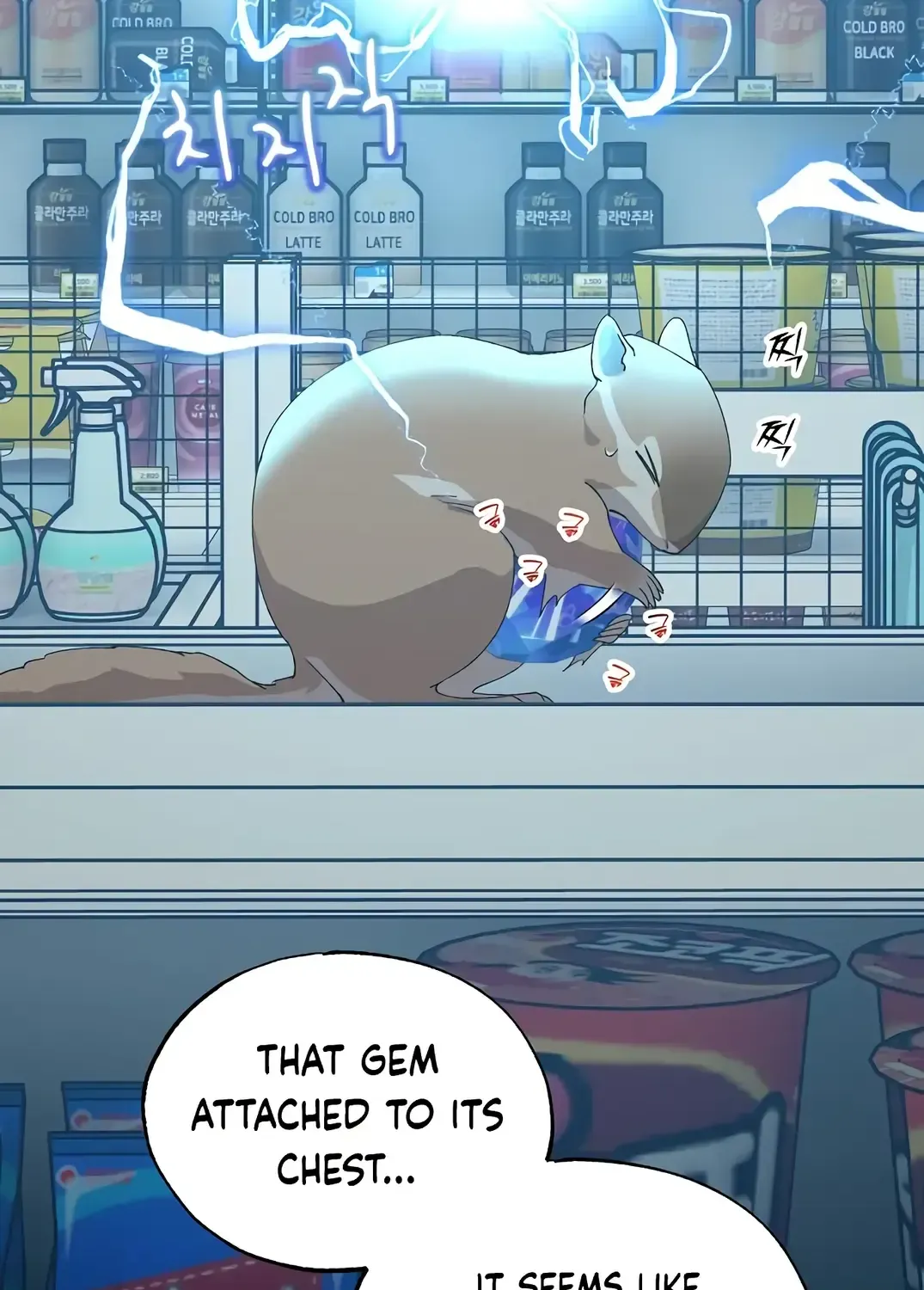 Read Magical Realm Shopkeeper chapter 62 image 1 on Lezhin