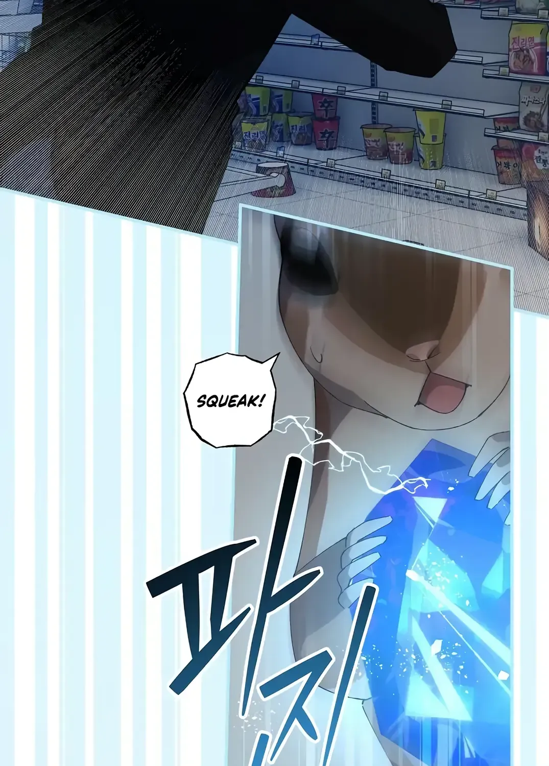 Read Magical Realm Shopkeeper chapter 62 image 16 on Lezhin