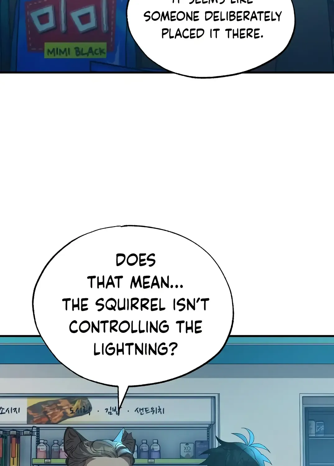 Read Magical Realm Shopkeeper chapter 62 image 2 on Lezhin
