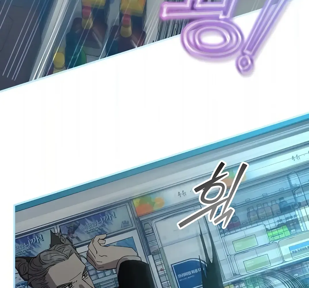 Read Magical Realm Shopkeeper chapter 62 image 20 on Lezhin