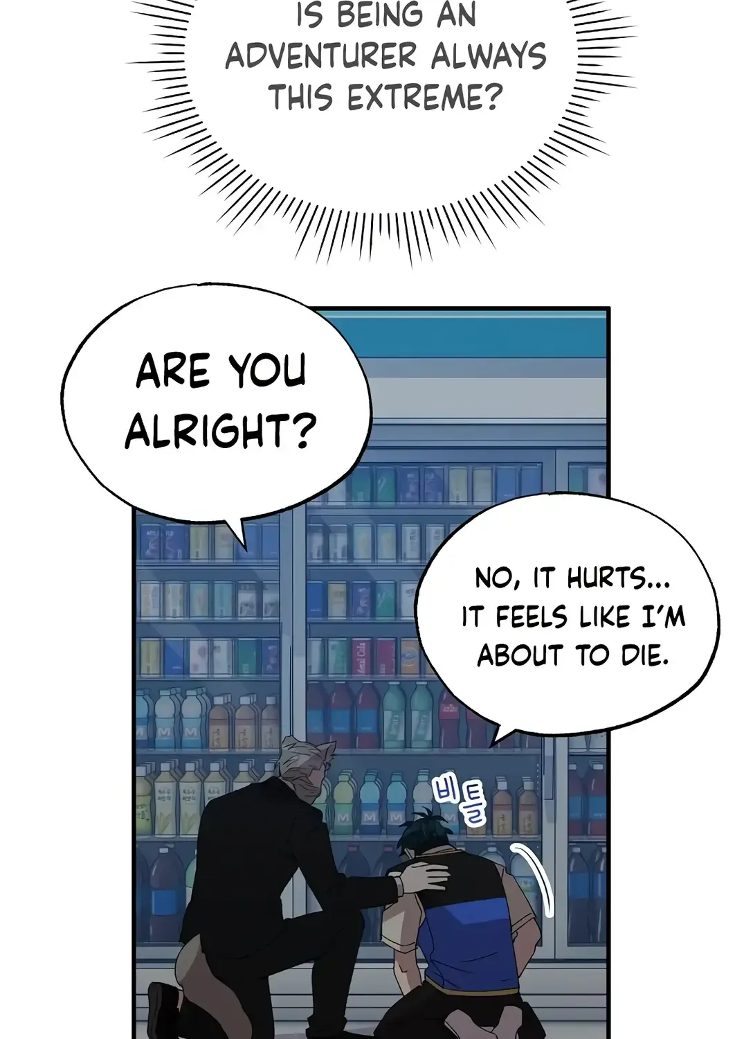 Read Magical Realm Shopkeeper chapter 62 image 43 on Lezhin