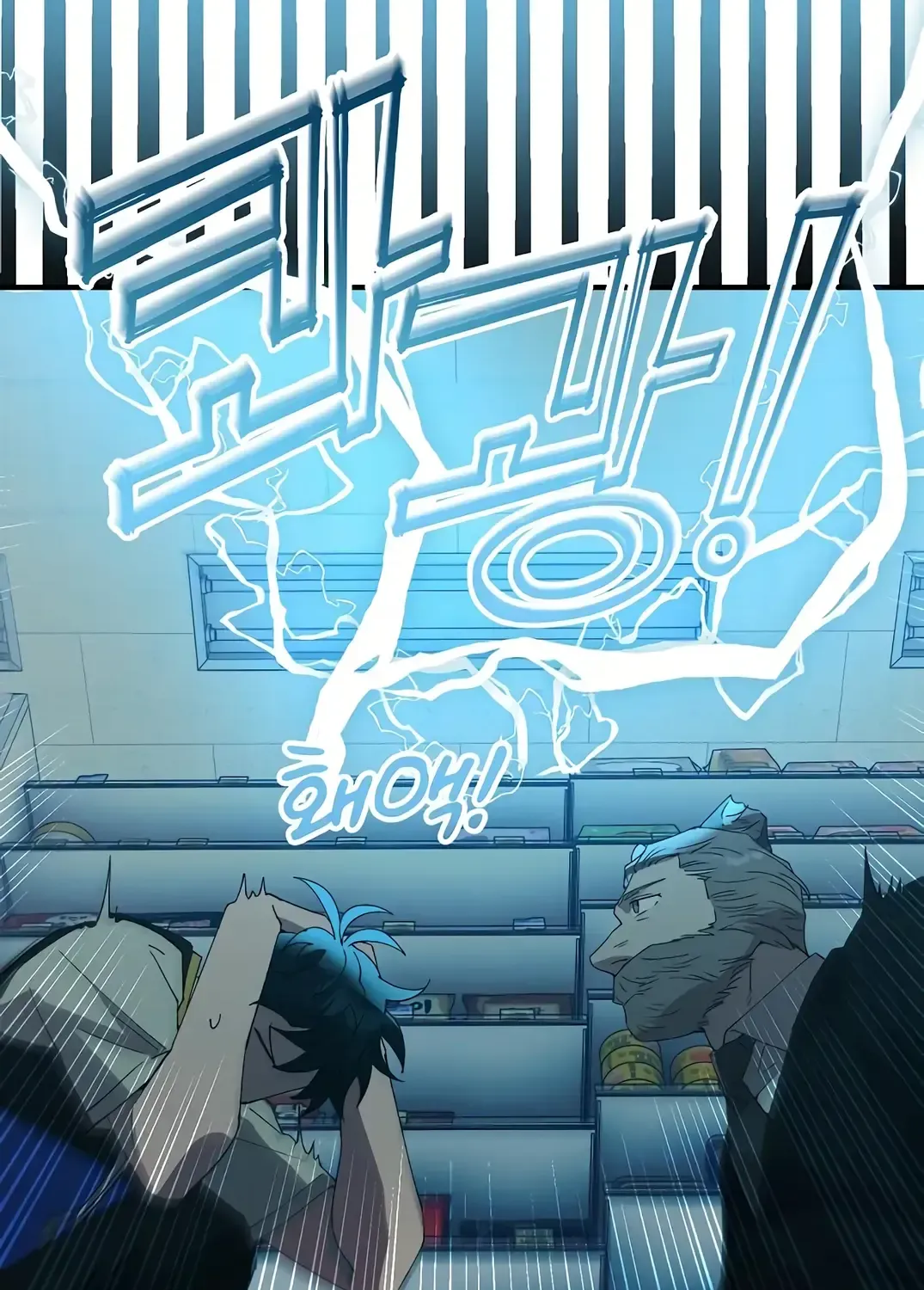 Read Magical Realm Shopkeeper chapter 62 image 5 on Lezhin