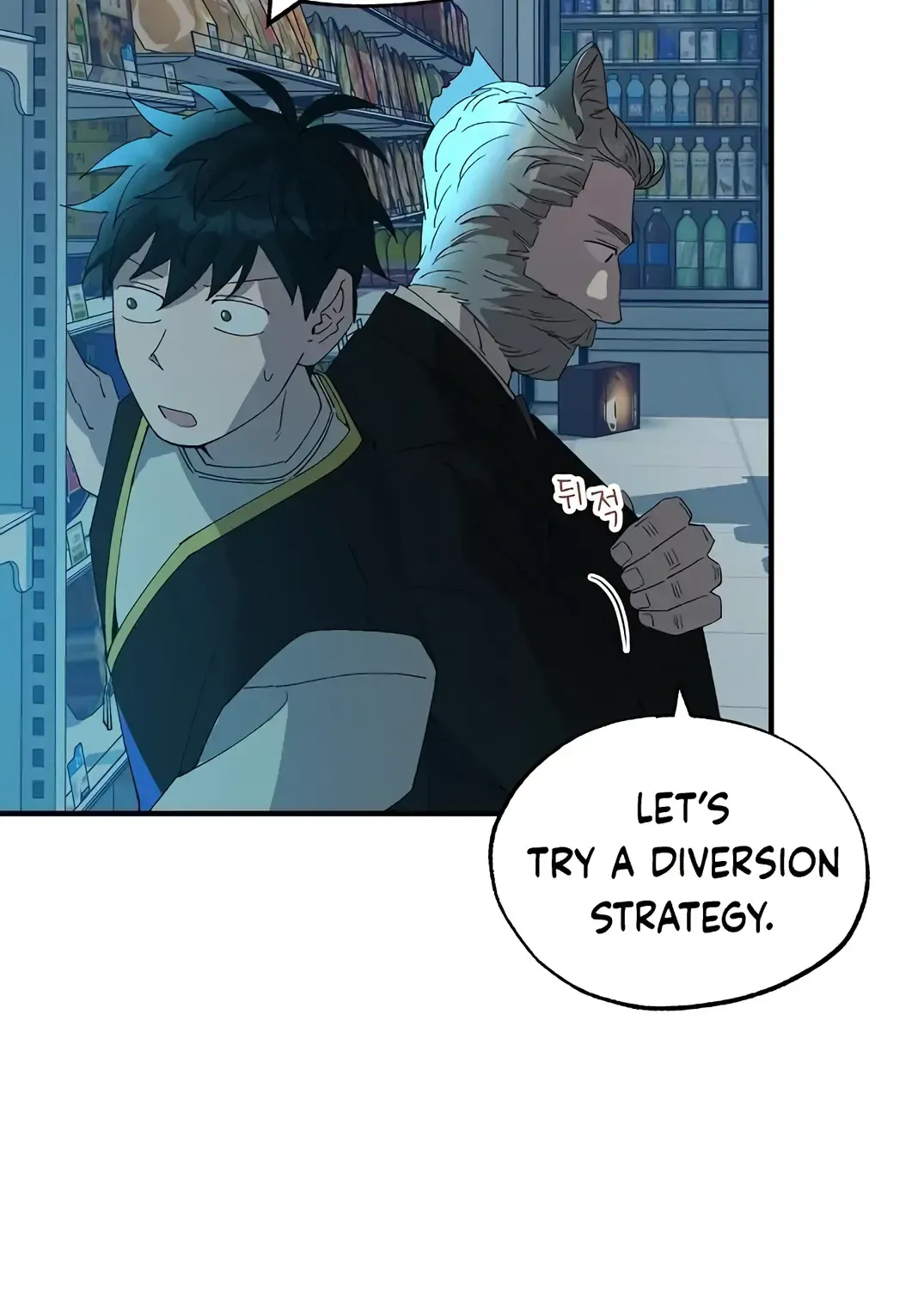 Read Magical Realm Shopkeeper chapter 62 image 7 on Lezhin