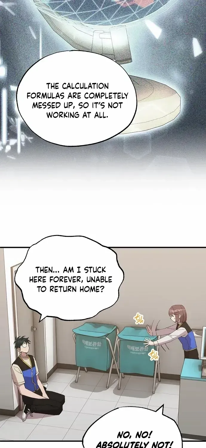 Read Magical Realm Shopkeeper chapter 64.5 image 14 on Lezhin