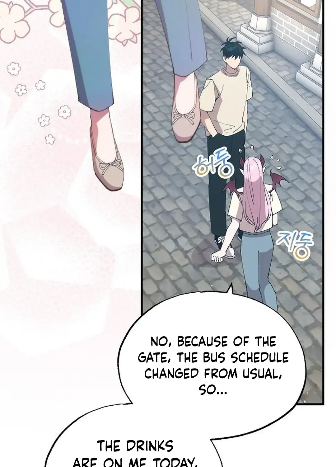 Read Magical Realm Shopkeeper chapter 65.4 image 5 on Lezhin