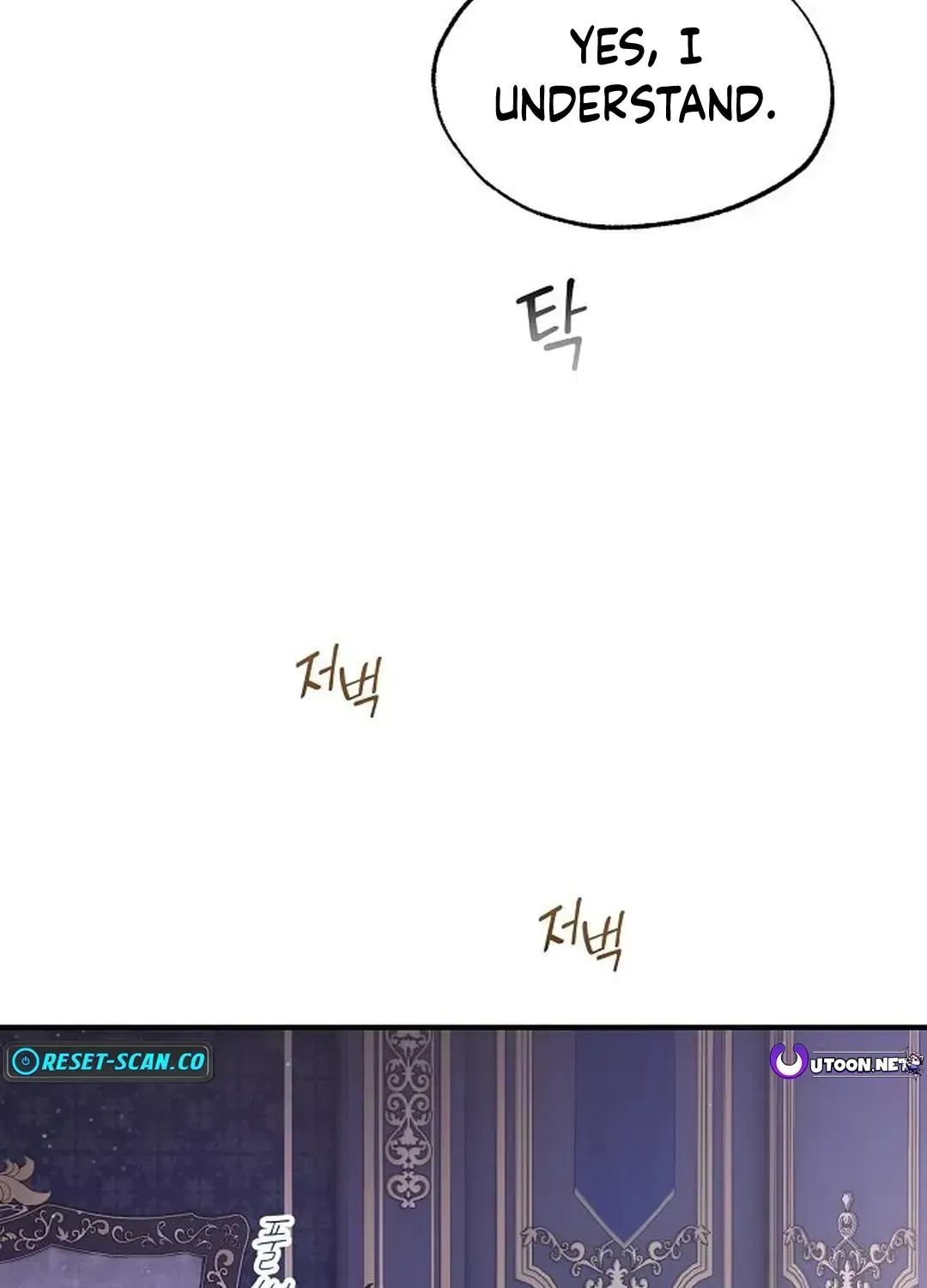 Read Magical Realm Shopkeeper chapter 65.7 image 81 on Lezhin