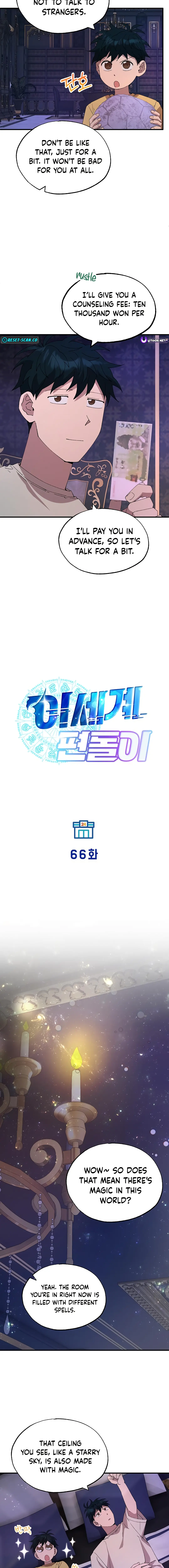 Read Magical Realm Shopkeeper chapter 66.1 image 3 on Lezhin