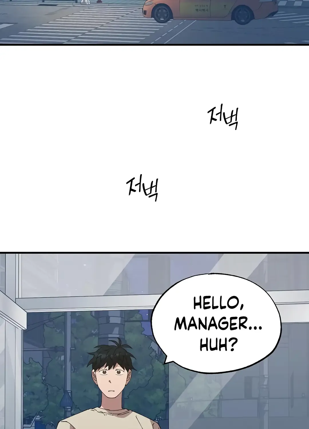 Read Magical Realm Shopkeeper chapter 66.3 image 74 on Lezhin