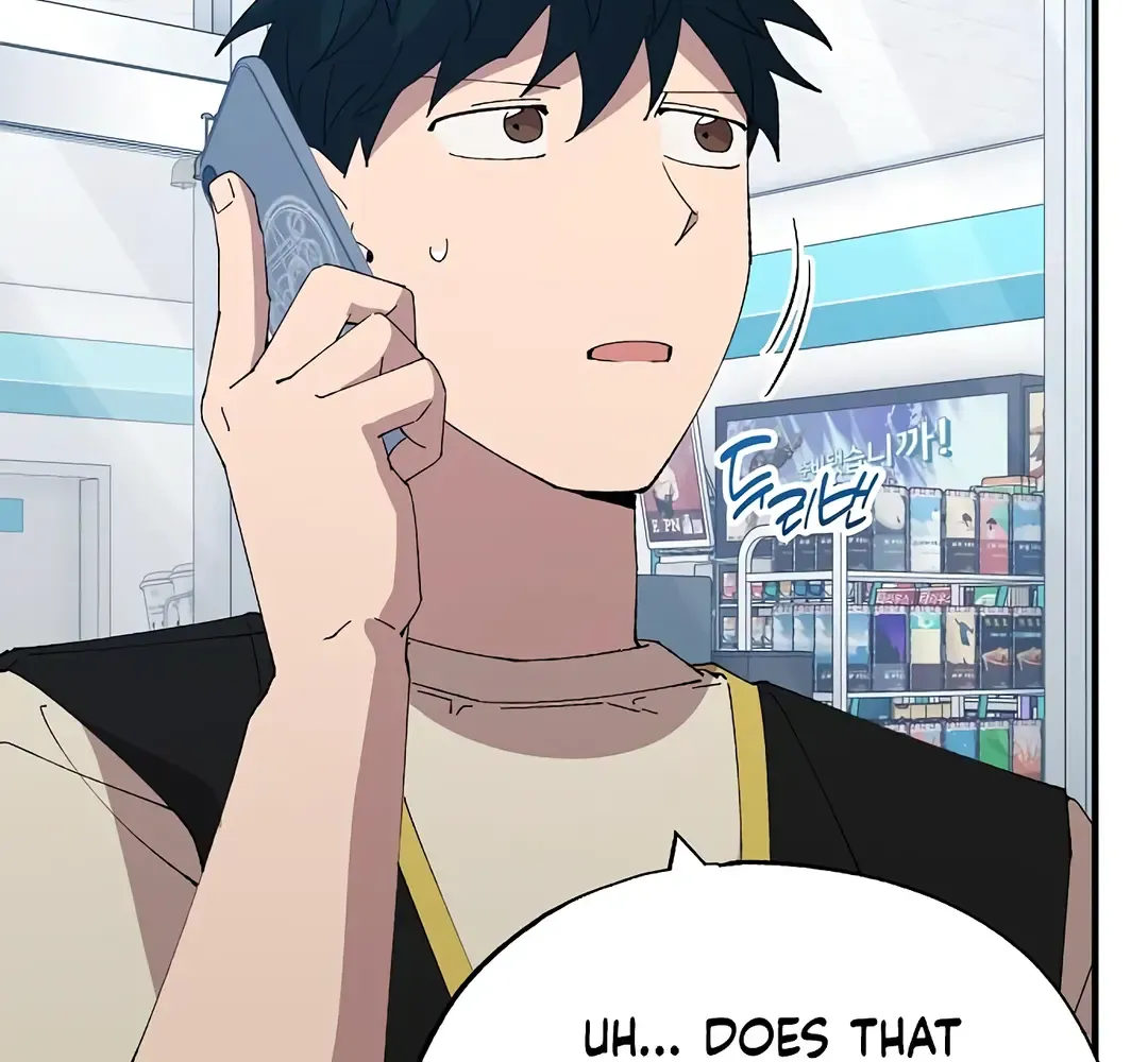 Read Magical Realm Shopkeeper chapter 66.3 image 97 on Lezhin