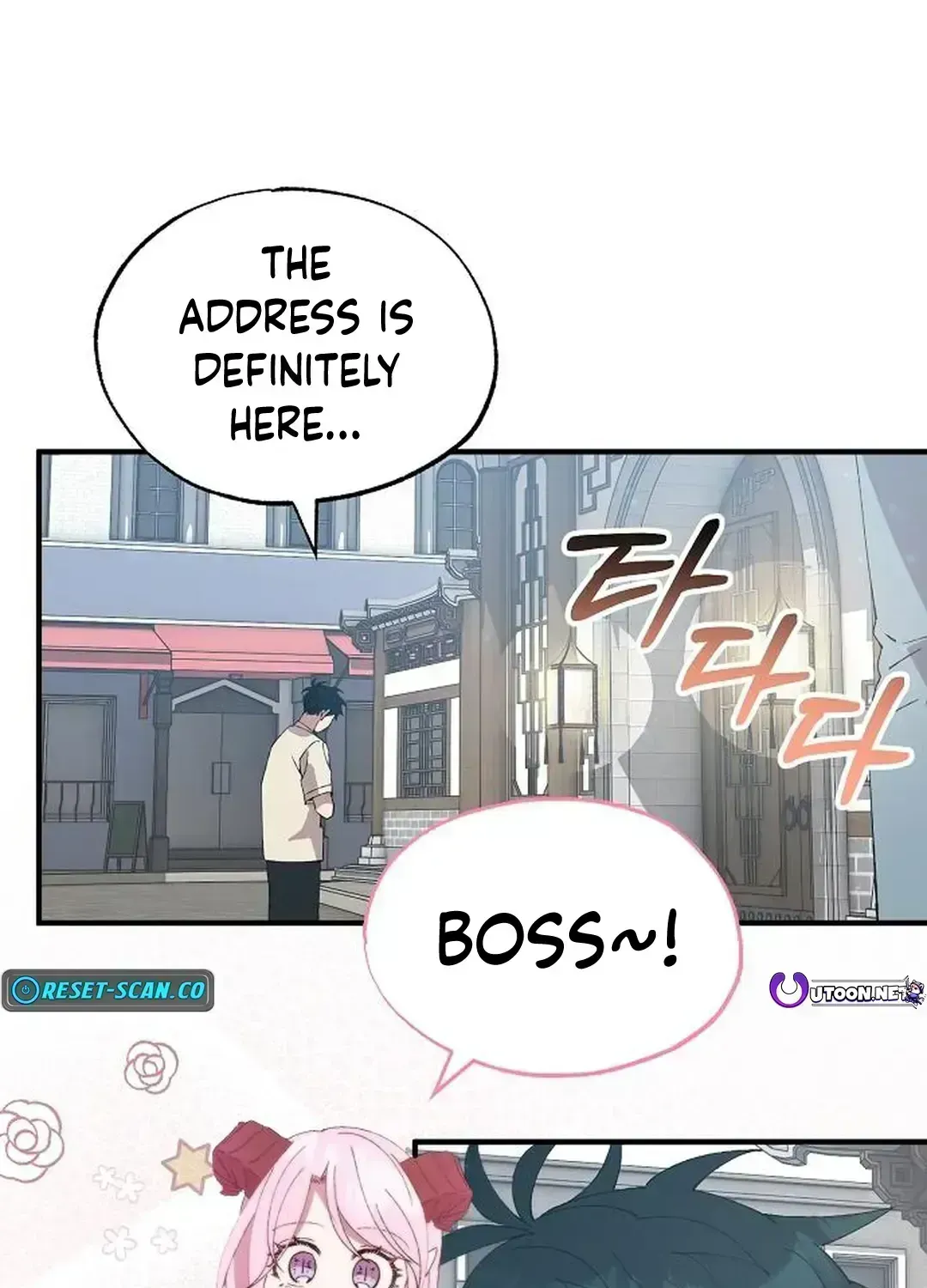 Read Magical Realm Shopkeeper chapter 66.6 image 3 on Lezhin