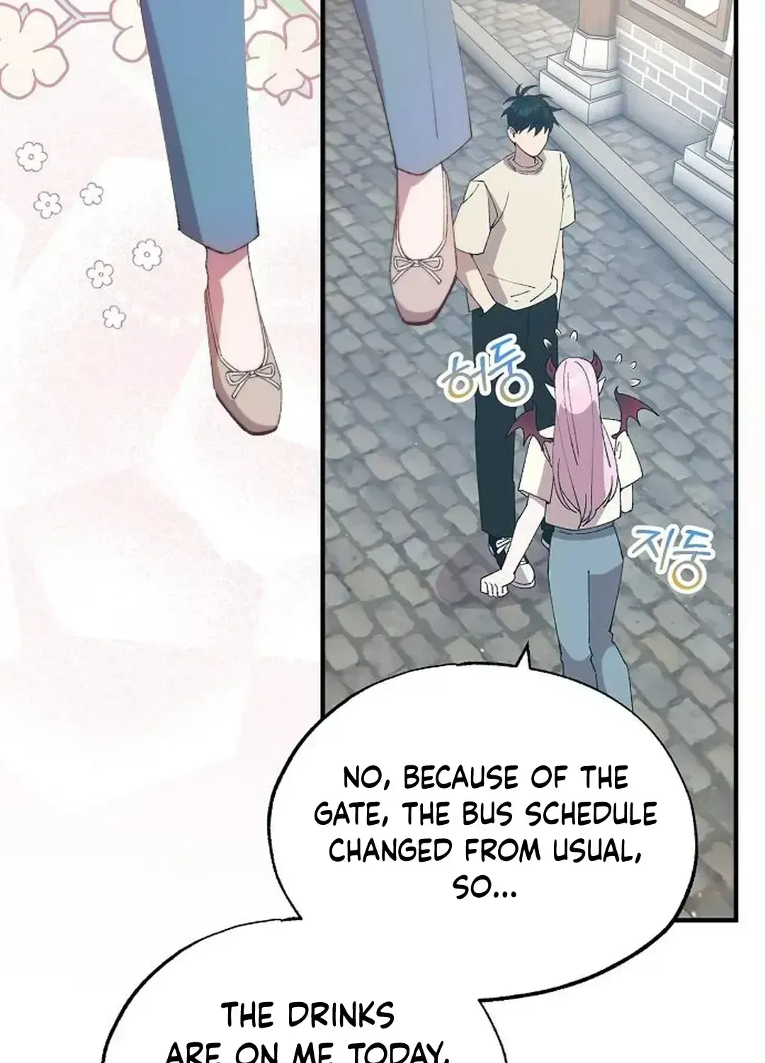 Read Magical Realm Shopkeeper chapter 66.6 image 5 on Lezhin