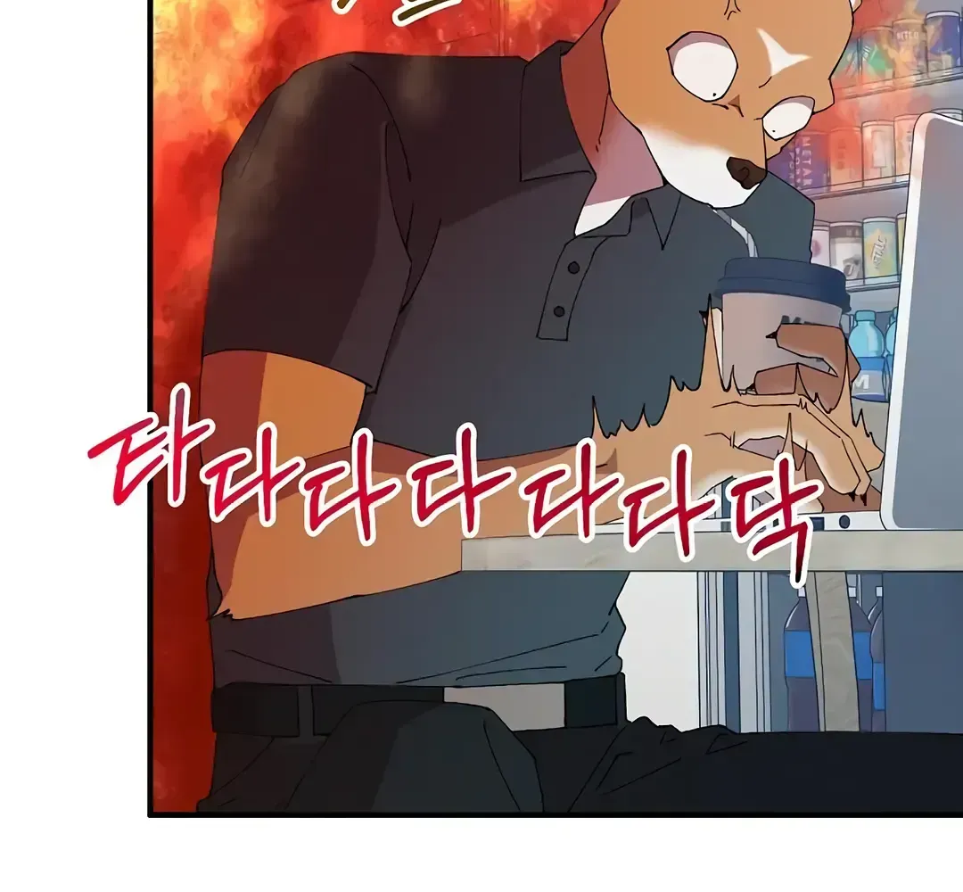 Read Magical Realm Shopkeeper chapter 66.7 image 76 on Lezhin
