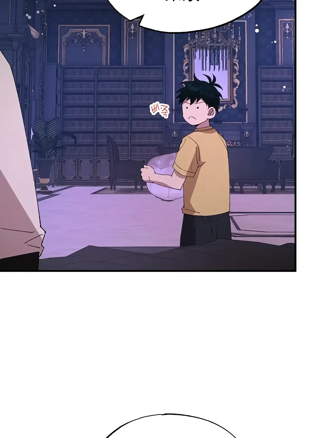 Read Magical Realm Shopkeeper chapter 66 image 18 on Lezhin