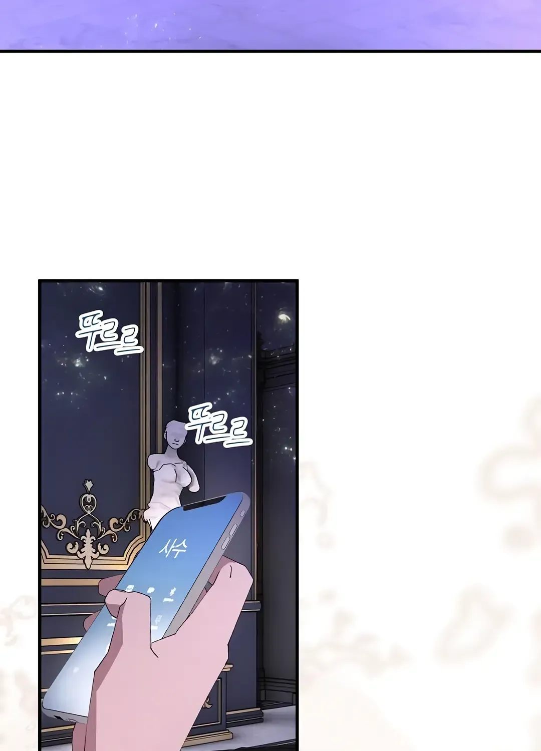 Read Magical Realm Shopkeeper chapter 66 image 70 on Lezhin